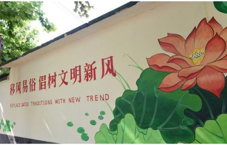 林州乡村文化墙