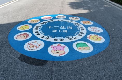 林州地面游戏彩绘